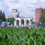 День молодежи в парке Маяковского 24 июня 2023 г. фотографии