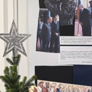 фото: en-artmuseum.ru