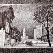 Выставка «Памяти города Е» фотографии