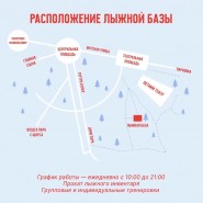 фото: зима.ецпкио.рф