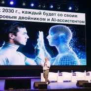 Всероссийский финансовый форум «Финмаркет» фотографии