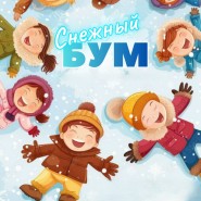 фото: vk.com/dk_sovkhoznyi