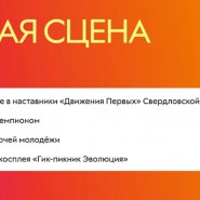 фото: ецпкио.рф