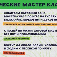 фото: storonysvetaekb.ru