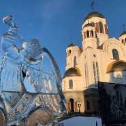 фото: ekaterinburg-eparhia.ru