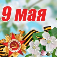 Топ-15 лучших событий в Екатеринбурге в выходные 9, 10 и 11 мая 2026 г. фотографии