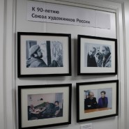Выставка «Союз в лицах» фотографии