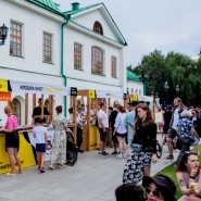 фото: uralcoffeefestivale.ru