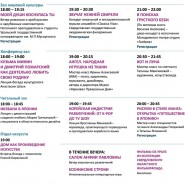 фото: vk.com/gercenkaekb