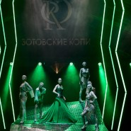 фото: uraldrama.ru