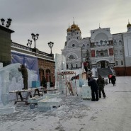 XVII Международный фестиваль ледовых скульптур «Вифлеемская звезда» фотографии