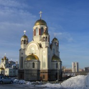Куда сходить в Екатеринбурге в выходные 18 и 19 марта 2023 г. фотографии