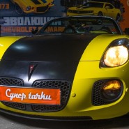 фото: super-tachki.com