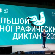 фото: miretno.ru