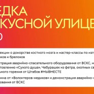 фото: ецпкио.рф
