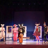 фото: afisha.domaktera.ru