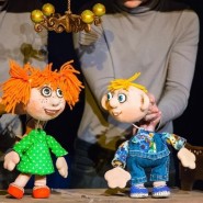 фото: afisha.domaktera.ru