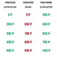 фото: катокнаплощади.рф