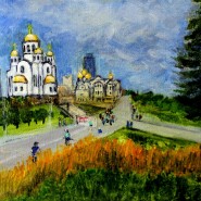 фото: гамаюн.екатеринбург.рф