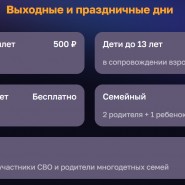 фото: fonarifest.ru