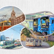 фото: metro-ektb.ru