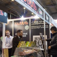 Выставки FoodTech Ural и InterFood Ural: новые возможности для специалистов пищевой отрасли Уральского региона фотографии