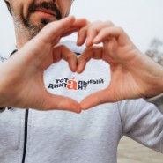 Тотальный диктант 2026 в Екатеринбурге фотографии