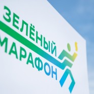 Зелёный Марафон 2023 в Екатеринбурге фотографии