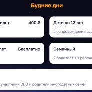 фото: fonarifest.ru