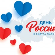 фото: radugapark.ru