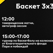 МЕГА Урбан. Фест. 2026 фотографии