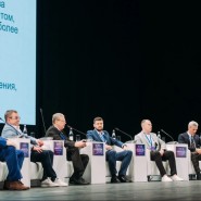 Всероссийский финансовый форум «Финмаркет» фотографии