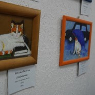 Выставка «Без кота и жизнь не та» фотографии