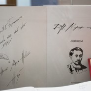 Выставка «Всегда мечтал попасть в Белинку» фотографии