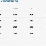 Лыжная база 2025 в парке Маяковского фотографии