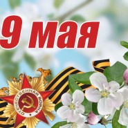Топ-15 лучших событий в Екатеринбурге на выходные с 9 по 12 мая 2024 г. фотографии