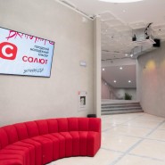 фото: salut.sofp.ru