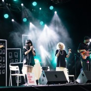 фото: vk.com/uralmusicnight