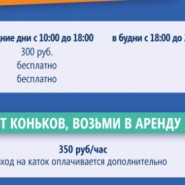 фото: radugapark.ru