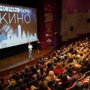 фото: domkino-ekb.ru