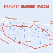 Лыжная база 2025 в парке Маяковского фотографии