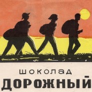 Выставка «Тень каравеллы» фотографии