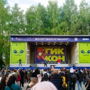 фото: vk.ru/gikkonfest