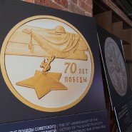 Фотовыставка памятных монет «Истории Победы» фотографии