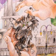 фото: гамаюн.екатеринбург.рф