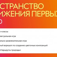 фото: ецпкио.рф