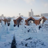 XVIII фестиваль ледовой скульптуры «Вифлеемская звезда» фотографии