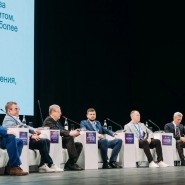 Всероссийский финансовый форум «ФИНМАРКЕТ» фотографии