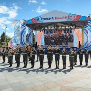 Концерт в честь 300-летия Екатеринбурга и Перми фотографии