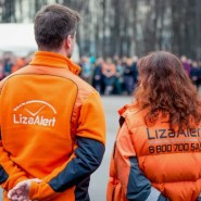 Квест «Безвредные советы»  - «Что делать, если пропал ребёнок» фотографии